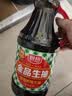 厨邦酱油 金品系列 生抽 酱油1.48kg*2+渔女蚝油605g*2 调料套装礼盒 实拍图