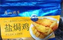 广州酒家广式咸香乳鸽180g 预制菜 粤菜速食  夜宵配酒下酒菜 实拍图