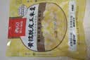 西贝莜面村黄糯脱皮玉米羹1.5kg (300g*5袋)加热即食速食早餐粗粮粥中秋送礼 实拍图