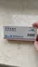 反映亭4盒装 沙利度胺片25mg*20片 实拍图
