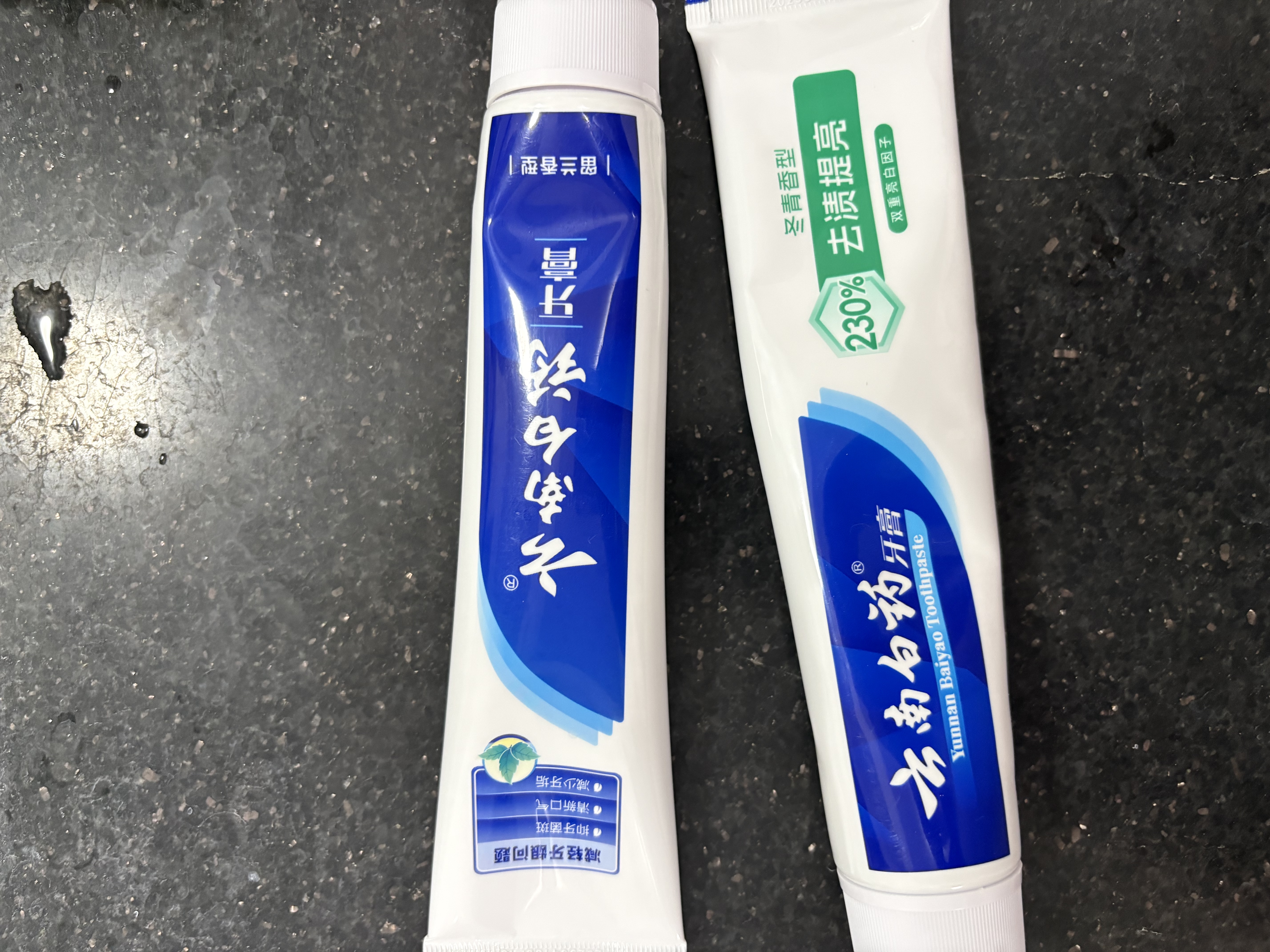 云南白药牙膏口腔护理经典套装 护龈亮白祛渍 清新口气3支装535g+牙刷2支 实拍图