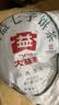 大益TAETEA茶叶普洱茶饼茶 10年陈经典普洱生茶357g/饼 品质生茶 实拍图