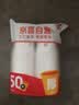 【出口品质】加厚水具套装245ML大容量超市同款杯子家用水杯 白色 245ML 100只装 实拍图