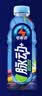 脉动+电解质水夜间酷跑瓶青柠口味600ML*15瓶低糖运动饮料补水整箱装 实拍图
