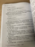 Effective Objective-C 2.0：编写高质量iOS与OS X代码的52个有效方法 实拍图