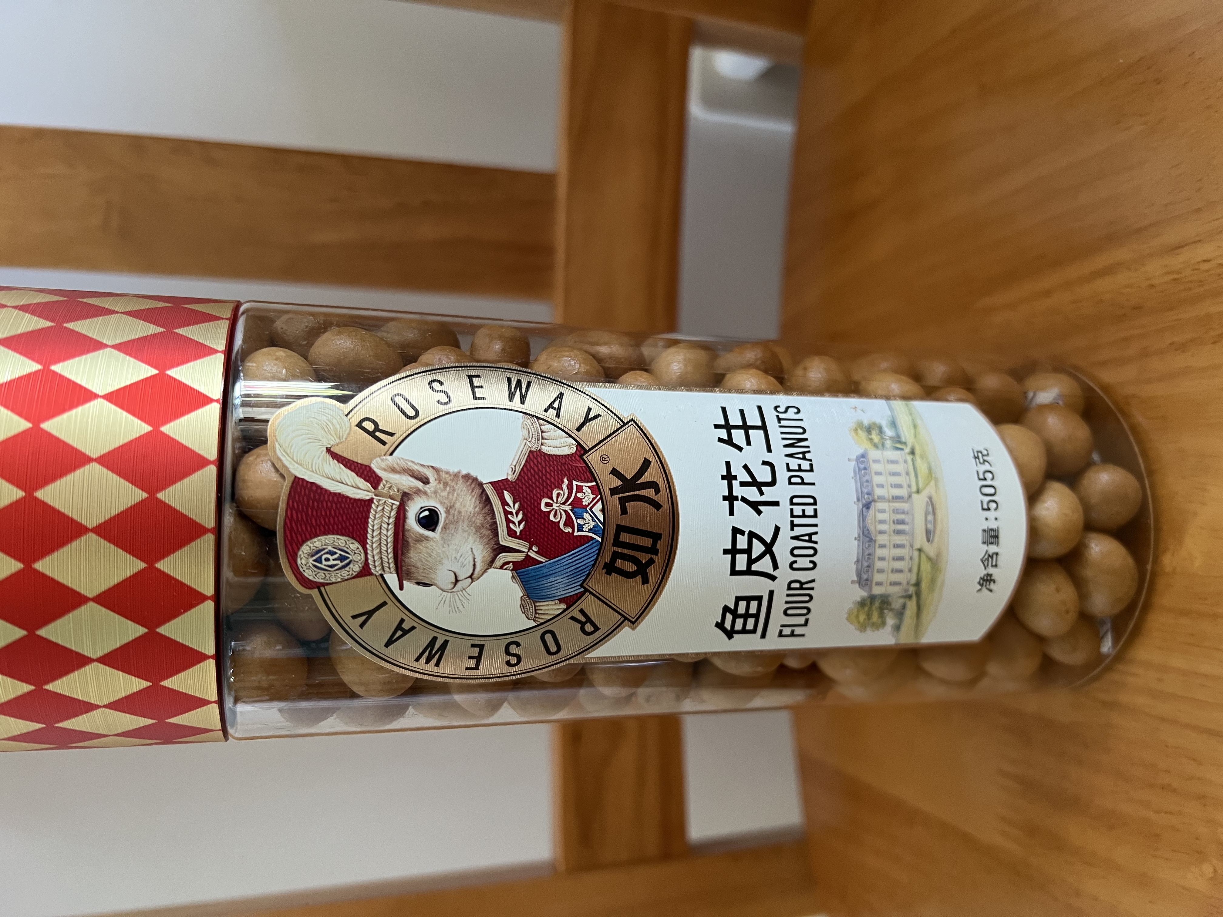 如水 鱼皮花生505g/罐 网红休闲零食下酒菜配料干净老少皆宜怀旧小吃 实拍图