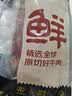 鲜京采惠选 南美原切牛腱子不含腱子芯4斤 炖煮健身 实拍图