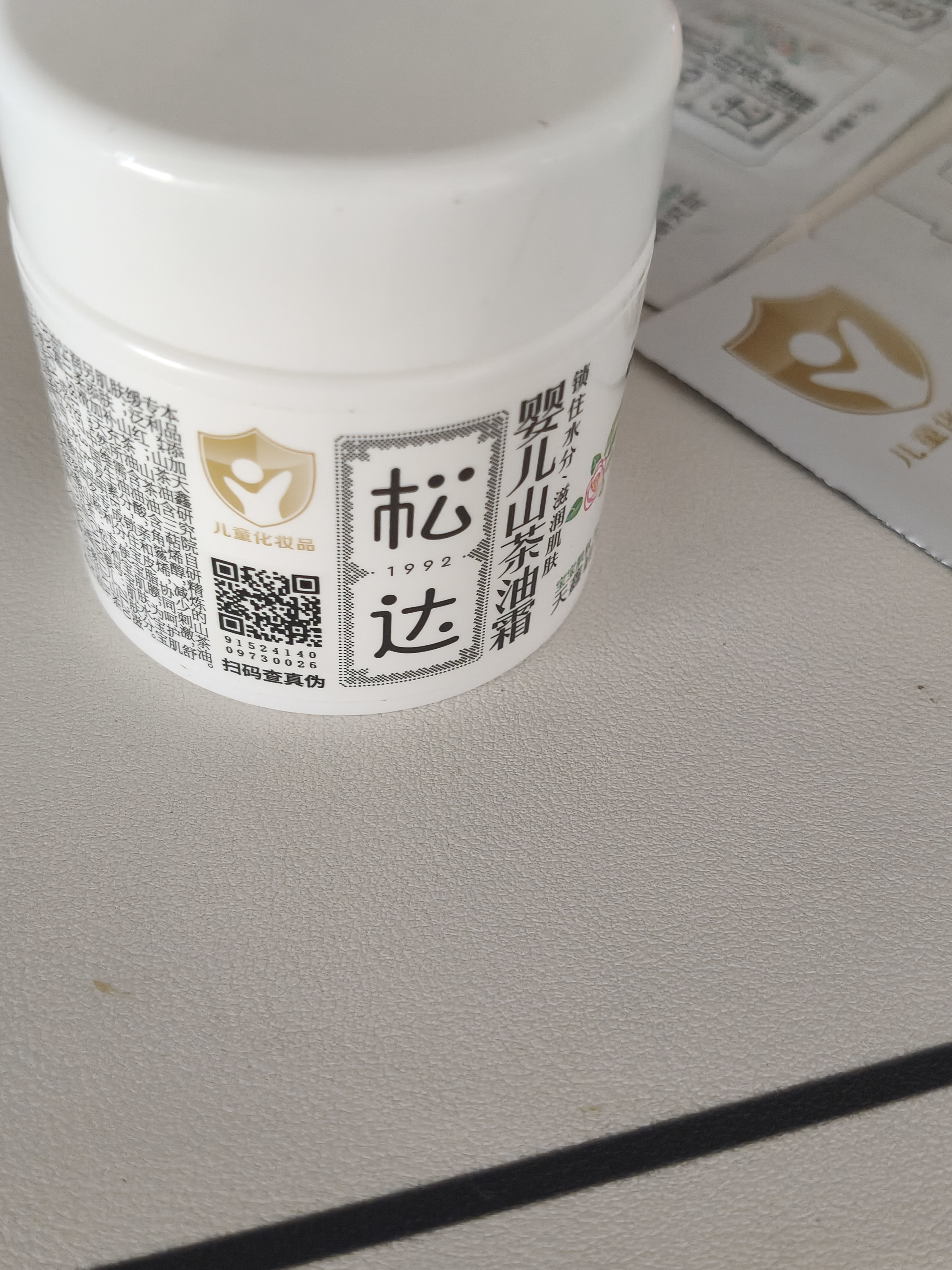 松达儿童面霜干痒红婴儿山茶油霜滋润保湿温和宝宝面霜四季润肤霜 【经典保湿霜】山茶油霜68g 实拍图