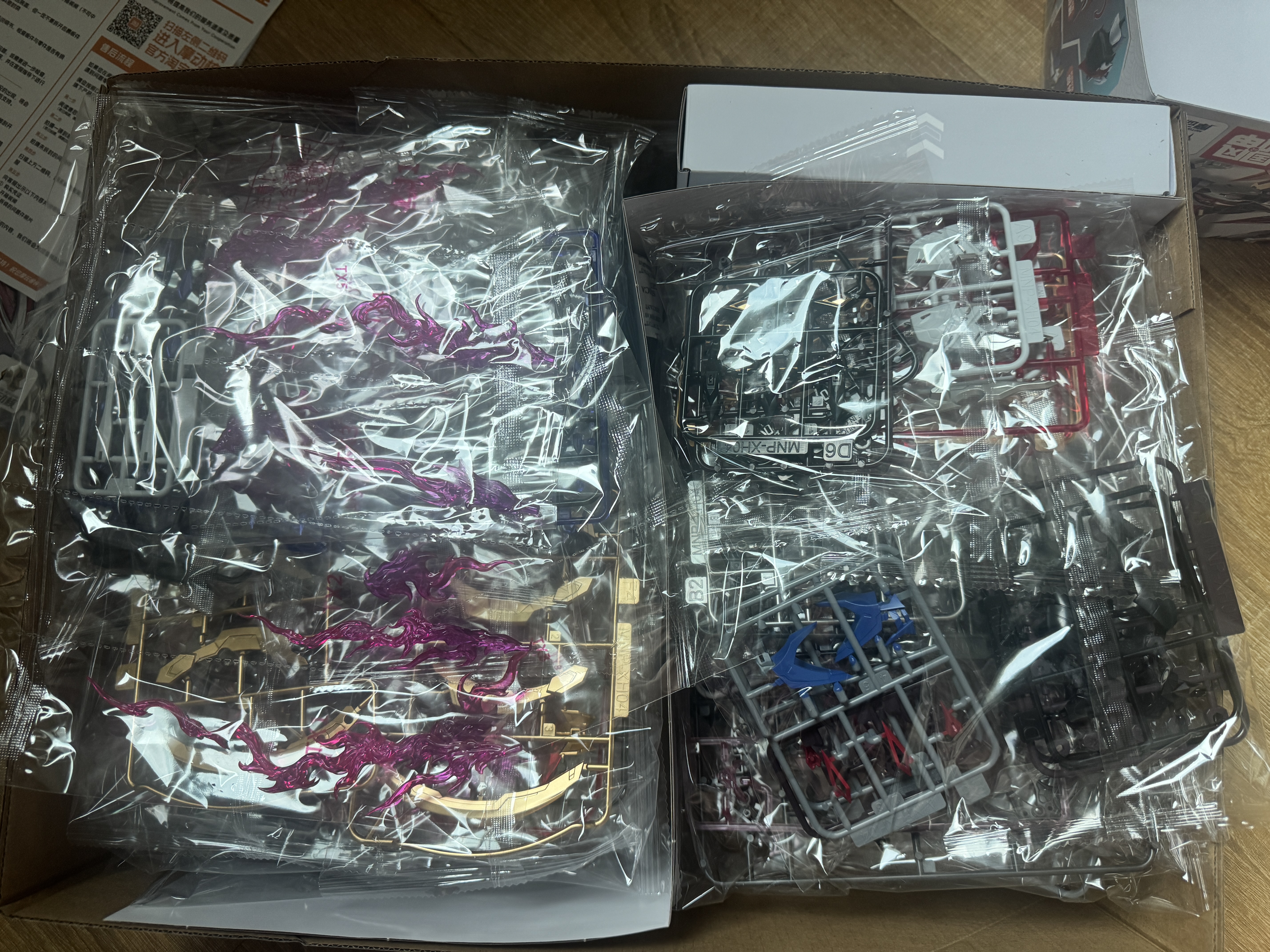 东部工品高达拼装工具模型工具水口钳高达工具套装剪钳摩动核模型剪刀笔刀 实拍图