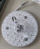 雷士（NVC）led灯盘吸顶灯替换灯芯高显色灯条贴片灯板24瓦白光6500K-Ra95 实拍图