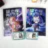 猫七夜之御龙少年17：红衣临世篇 6-12岁励志成长漫画书奇喵君故事著新书实体书 实拍图