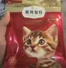 弗列加特猫粮 磷虾油美毛 全价鲜肉天然粮  幼猫鸡肉味2kg 实拍图