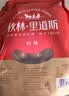 秋林里道斯松仁小肚300g 正宗东北特产 哈尔滨特色下酒菜 肉灌肠 方便速食 松仁小肚300g 实拍图