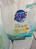 超能【肖战同款】馨香柔软天然皂粉 青柠西柚香 6斤 温和无刺激 实拍图