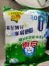 白猫 冷水速洁洗衣粉8斤*2袋（整袋装） 低温酵素分解污渍机洗手洗 实拍图