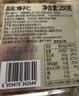 沃隆250g/罐榛子仁大颗粒健康熟制干果炒货烘焙材料营养休闲零食 实拍图