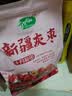 十月稻田 新疆灰枣 500g 红枣零食 若羌枣 即食 泡水 桂圆银耳煲汤 打豆浆 实拍图