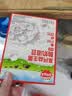 秋田满满高钙益生菌酸奶溶豆儿童零食易吞咽原味18g享6个月以上婴儿食谱 实拍图