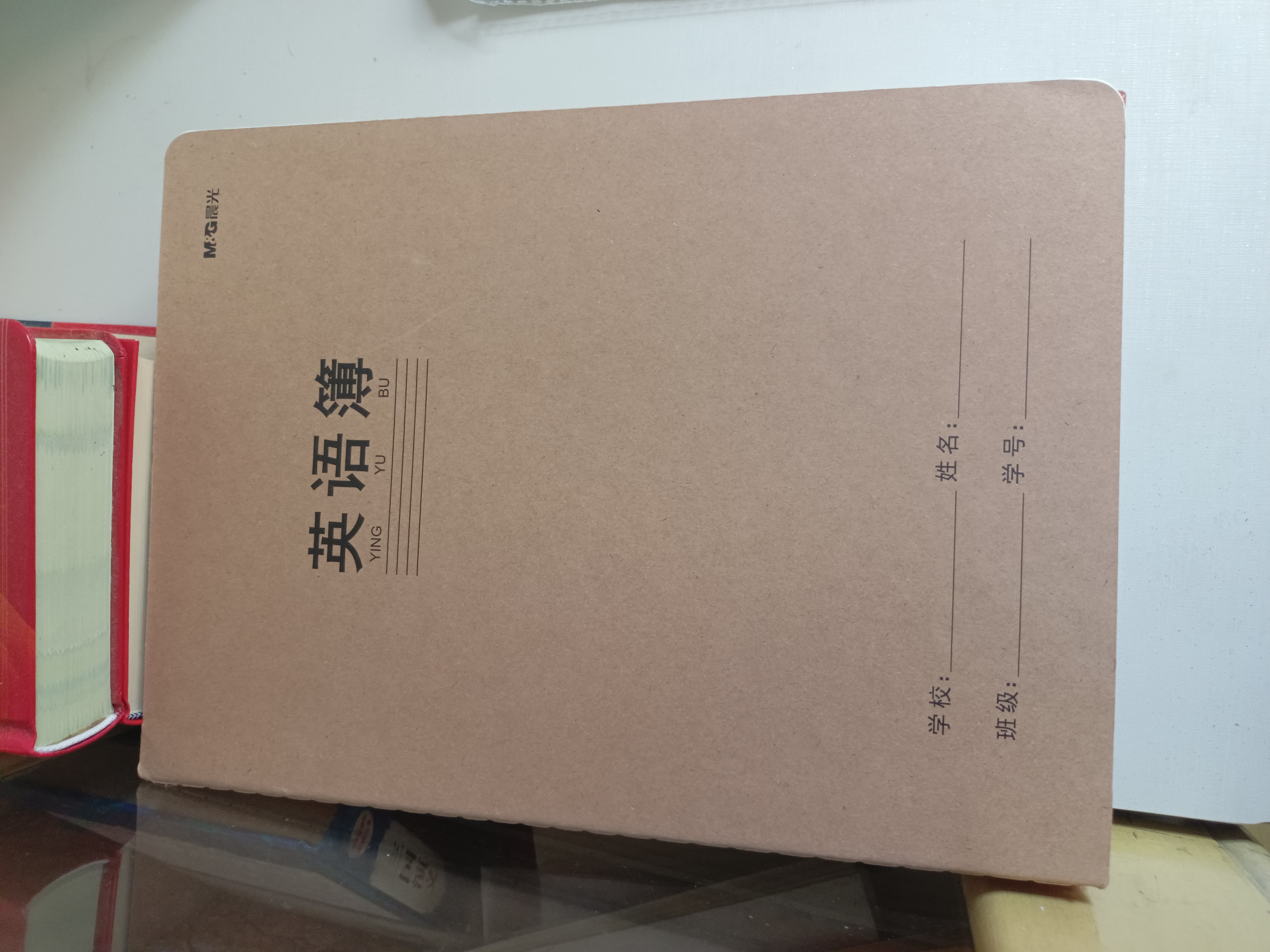名遇b5笔记本子16k牛皮纸练习本横线作业本加厚车线缝线办公简约记事本开学季必备 5本/共360页 实拍图