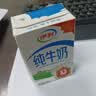 伊利严选牧场纯牛奶 250ml*16盒全脂牛奶 礼盒装 实拍图