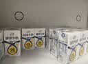 伊利臻浓牛奶 mini版臻浓125ml*20盒 咖啡搭档 中秋礼品礼盒装 实拍图