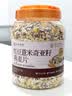 应序天养红豆薏米奇亚籽燕麦片早餐冲泡即食搭配减低无0添加糖脂肪食品肥 实拍图