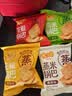 米多奇蒸米锅巴618g休闲食品花椒小米锅巴混合口味办公室零食 膨化食品 实拍图