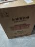 长城N168珍藏级解百纳干红葡萄酒750ml*2瓶双支红酒礼盒中秋送礼 实拍图