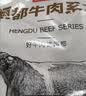 恒都国产谷饲原切牛尾骨 2斤 鲜香味美 温润滋补 四季炖煮 实拍图