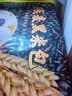 广州酒家核桃包750g 20个早餐半成品开学季早茶点心包子面点食品美食面点 实拍图