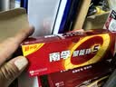南孚5号24粒+7号16粒电池 混合装碱性聚能环5代40粒家庭装适用耳温枪/血糖仪/无线鼠标/遥控器/挂钟等 实拍图