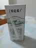 蒙牛特仑苏有机纯牛奶250mL*12盒 品质奶源 送礼礼盒装中秋送礼礼盒 实拍图