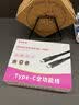 金佳佰业 USB4 全功能 Type-C 数据线兼容雷电4/3 240W 快充 40Gbps 适用苹果笔记本手机平板 ctoc 视频线 USB4 8K 全功能Type-C线 0.5米/短线（硬盘直连/ 实拍图
