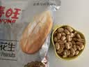 春旺（TRYONE）春旺花生1kg 咸味五香休闲零食脱油花生米下酒菜山东特产坚果炒货 实拍图