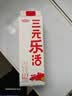 三元乐活高品质牛乳950ml 冲咖啡 拌麦片 牛奶 实拍图