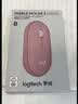 罗技（Logitech）PEBBLE 2.0 无线蓝牙鼠标 静音鼠标 办公鹅卵石便携 升级Pebble2代 粉色 实拍图