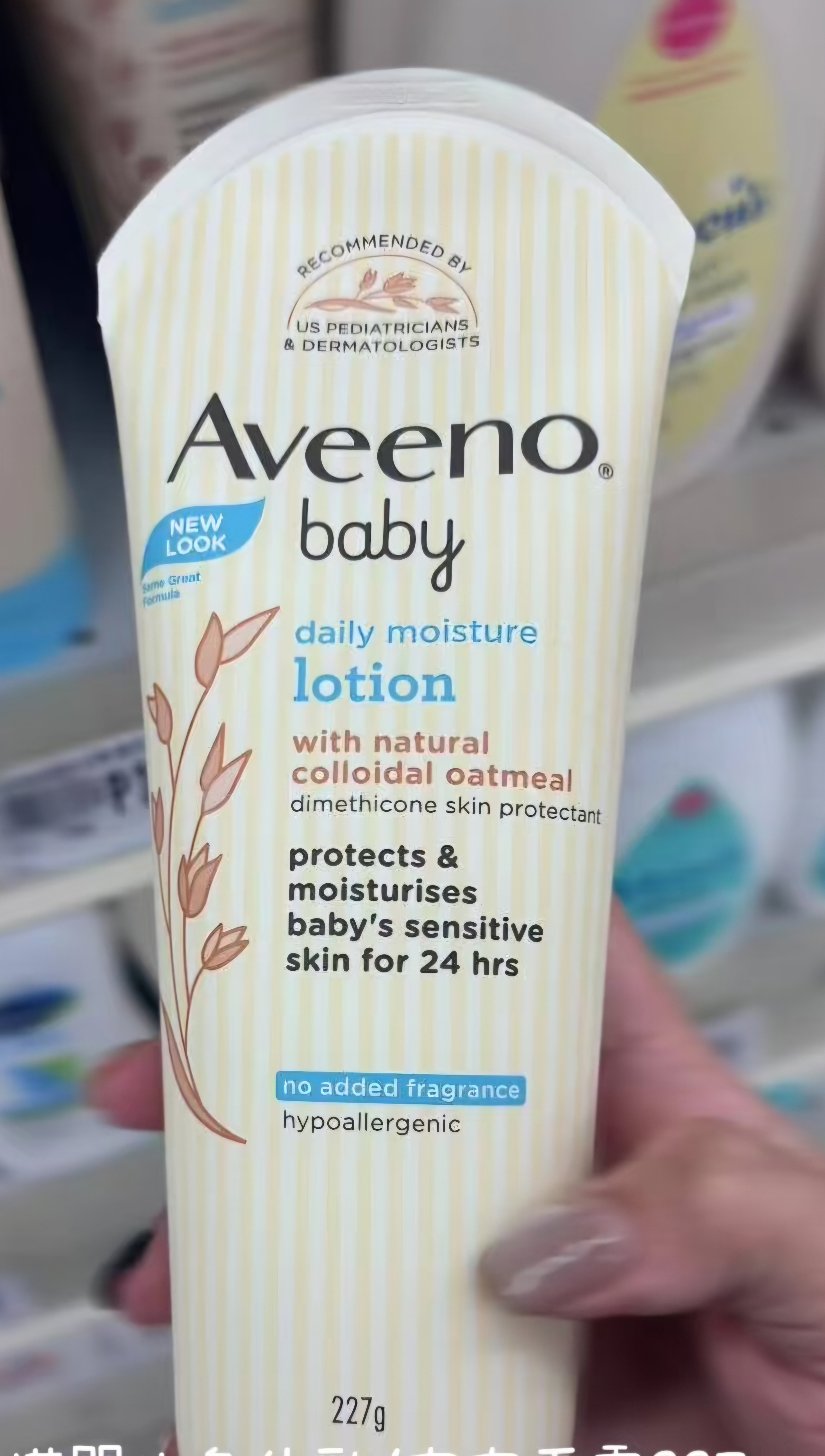 艾惟诺（Aveeno）韩国进口艾维诺儿童身体乳婴儿四季晒后舒缓补水保湿宝宝润肤乳 【新客首选】227g 实拍图
