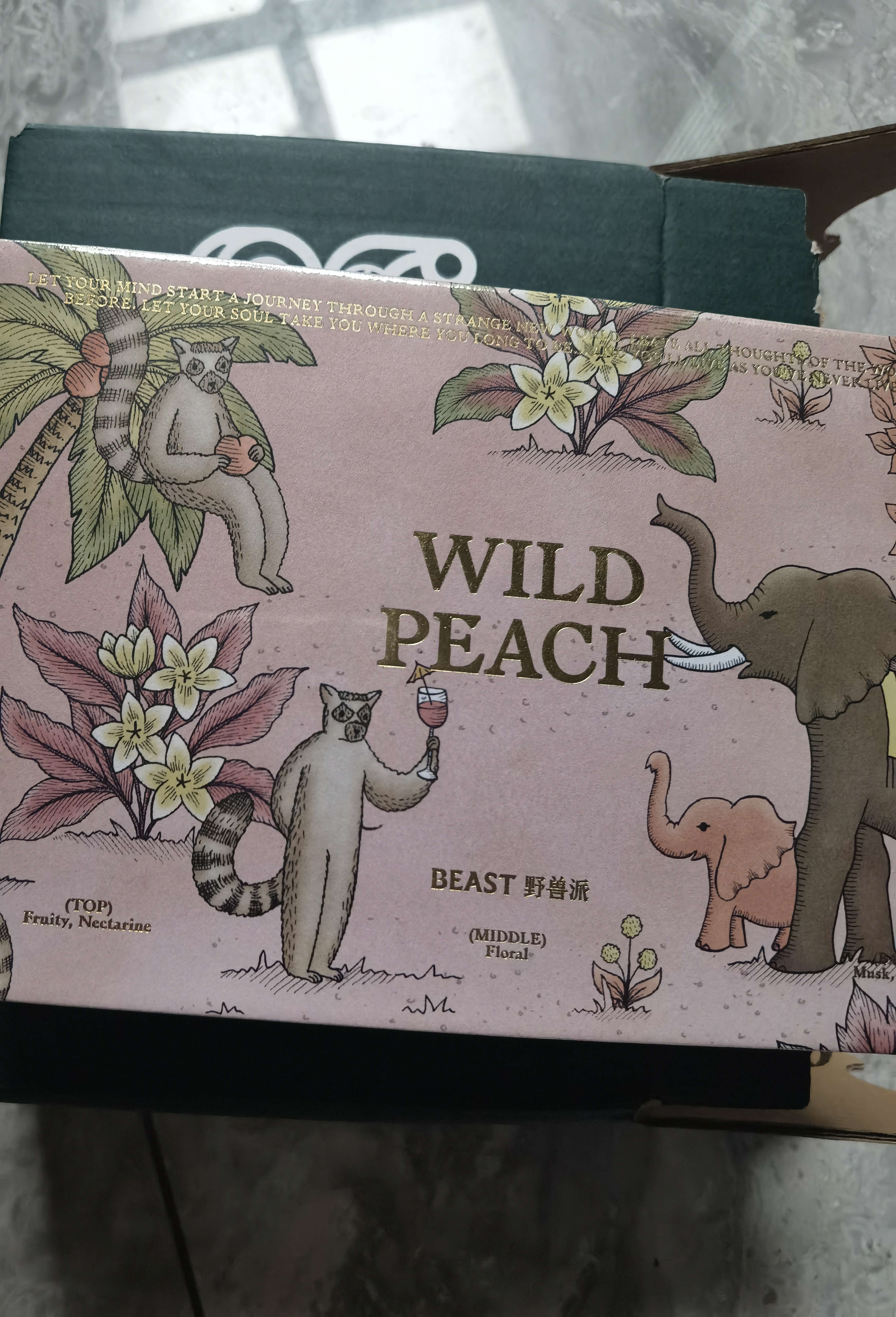 野兽派（THE BEAST）Jungle野桃木槿花香薰蜡烛礼盒室内香薰中秋节生日礼物 实拍图