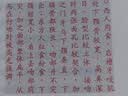 繁花批注本 金宇澄著 茅盾文学奖获奖作品 王家卫导演胡歌主演同名影视作品 繁花原著基础上加以批注和鉴赏 实拍图