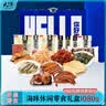 大洋船长青岛特产伴手礼小鱼干烤鱼片鱿鱼丝海鲜即食干货零食海鲜中秋礼盒 1080g礼盒*1盒 实拍图