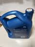 壳牌（Shell）三代蓝壳单次小保养卡 5W-30 SP 4L含机油+机滤+工时 汽车保养 实拍图
