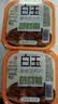 白玉啤酒肉片160g*3盒 豆制品素肉豆腐豆干零食小吃面筋下饭即食 实拍图