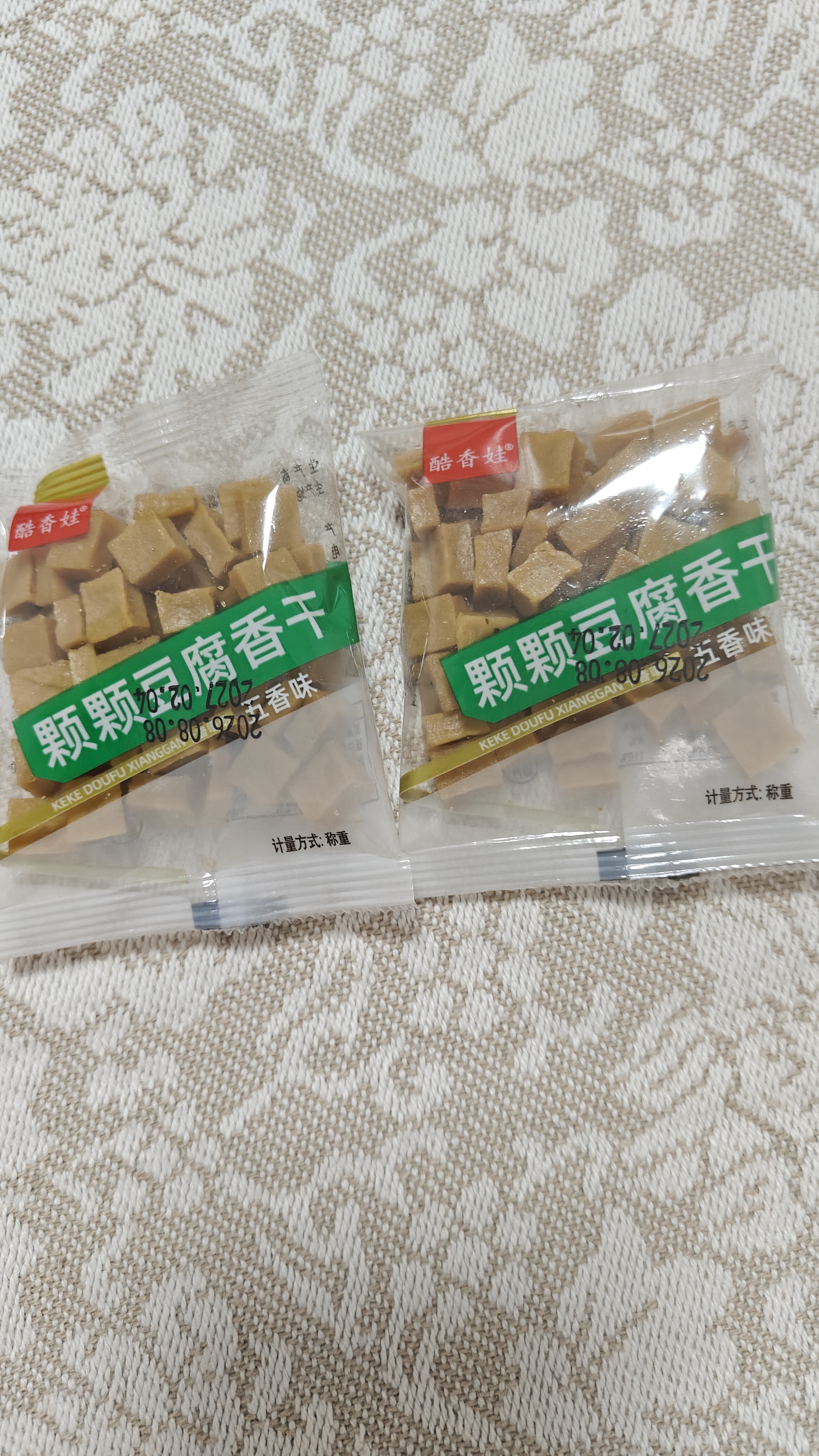 美玏 颗颗香豆干500g五香可可香硬豆腐干独立小包装零食小吃重庆特产 实拍图