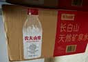 农夫山泉长白山天然矿泉水 380mL*15瓶 整箱装 实拍图