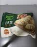 必品阁（bibigo）王饺子健康低脂羽衣甘蓝鸡胸肉200g*2袋 轻食代餐减脂速冻水饺 实拍图