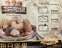 三只松鼠高端每日坚果纯坚果750g/30袋 坚果礼盒礼包开心果中秋团购送礼 实拍图