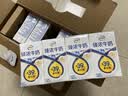 伊利臻浓牛奶 mini版臻浓125ml*20盒 咖啡搭档 中秋礼品礼盒装 实拍图