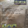 南方黑芝麻中老年黑芝麻糊高钙营养品455g早餐代餐食品 实拍图