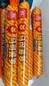 双汇马可波罗特级火腿肠香肠100g*8支休闲零食出游烧烤速食方便面 实拍图