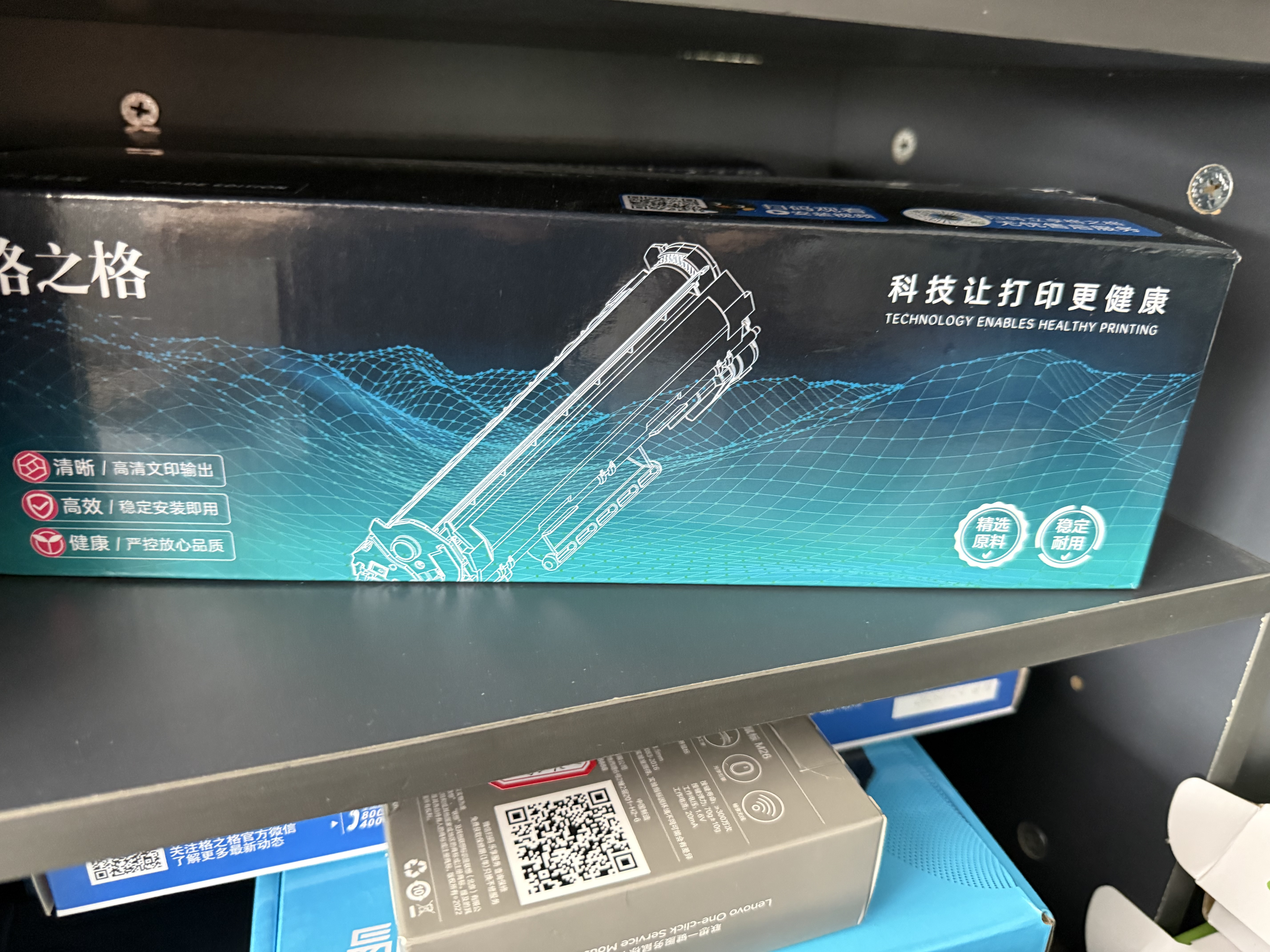 格之格cf218a硒鼓 适用惠普m132nw硒鼓 hp132a m132snw m132fp m104a m104w打印机墨盒 218a带芯片超大容量 实拍图